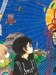 Dekin no Mogura: The Earthbound Mole Manga Online