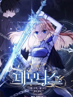 Demonas – Manga Online