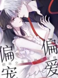 Destined to Love You Manga Online