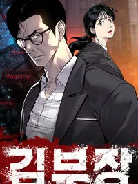 Director Kim Manga Online