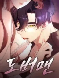 Doberman Manga Online