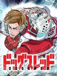 Dogs Red Manga Online