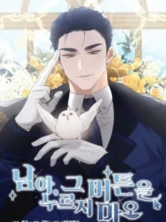 Don't Press the Button Manga Online