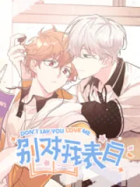 Don't Say You Love Me Manga Online