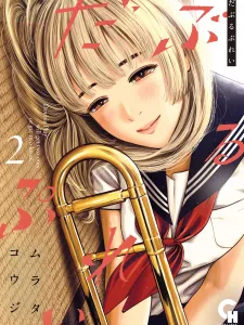 Double Play Manga Online