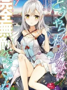 Douyara Watashi No Karada Wa Kanzen Muteki No You Desu Ne Manga Online