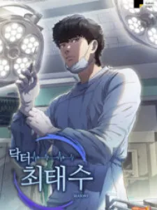 Dr. Choi Tae-Soo Manga Online