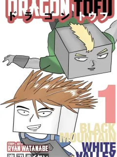 Dragon Tofu Manga Online