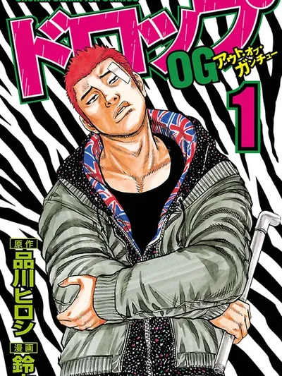 Drop OG Manga Online
