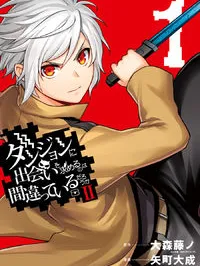 Dungeon ni Deai o Motomeru no wa Machigatte Iru Darou ka 2 Manga Online