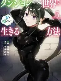 Dungeon no Aru Sekai de Kashikoku Sukoyaka ni Ikiru Houhou Manga Online