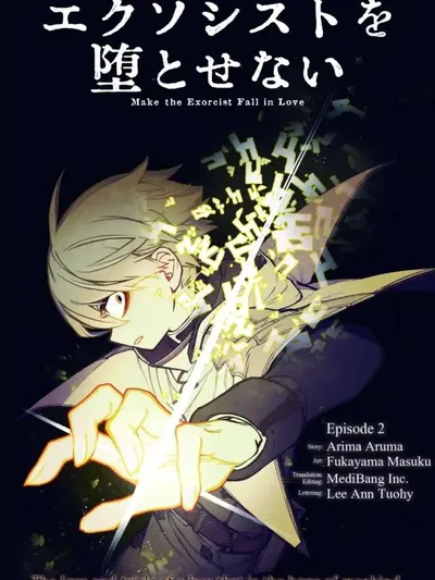 Exorcist wo Otosenai