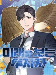 Foresighting Investor Manga Online