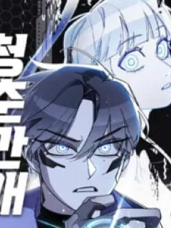 Full bloom of youth Manga Online