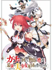 Gacha o Mawashite Nakama o Fuyasu Saikyou no Bishoujo Gundan o Tsukuriagero Manga Online