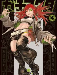 Gachi Akuta Manga Online