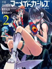 Gakuen Sensuikan-tai: Mermaid Girls Manga Online
