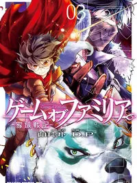 Game obu Familia - Family Senki Manga Online