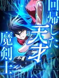 Genius Magic Swordsman Returns Manga Online