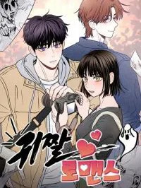 Ghost Romance Manga Online