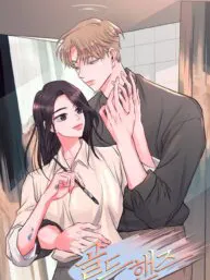 Gold Hands Manga Online