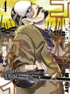Golden Kamuy - Digital Colored Manga Online