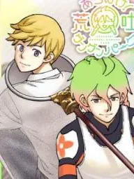 Gunze Arabaki's Magnificently Maniacal Menagerie! Manga Online