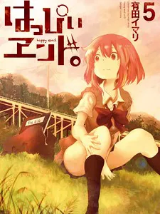 Happy End. Manga Online