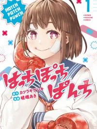 Hatch Potch Panch Manga Online