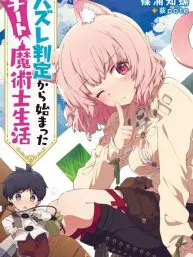 Hazure Hantei kara Hajimatta Cheat Majutsushi Seikatsu Manga Online