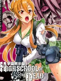 High School of the Dead Manga Online
