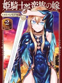 Hime Kishi wa Barbaroi no Yome Manga Online