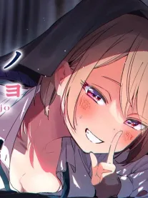 His Girlfriend Manga Online