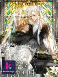 Hoping for My Death Manga Online