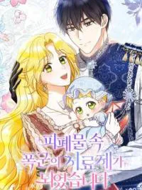 How to Melt the Tyrant's Heart Manga Online