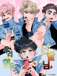 Hyung, you're my idol! Manga Online