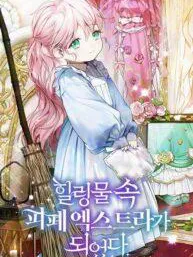 I Became a Miserable Extra in a Healing-Genre Novel Manga Online