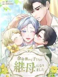 I Became the Stepmother of a Terminally Ill Child Manga Online