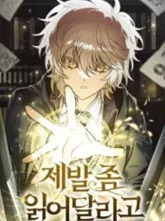 I Become a Legendary Arch Mage by Reading a Book Manga Online