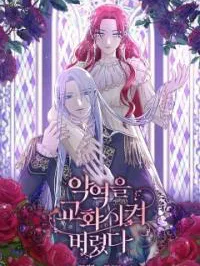 I Changed the Villain Manga Online