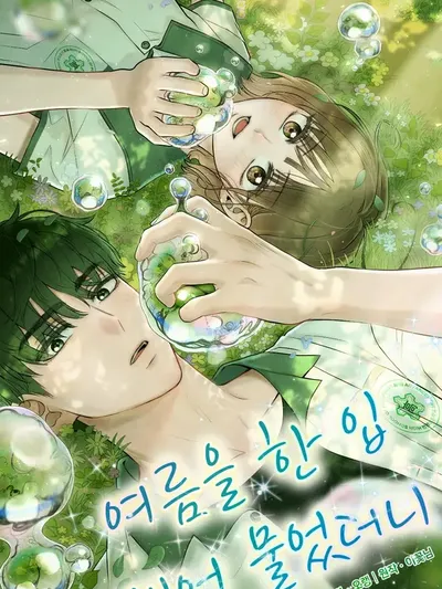 I Took a Bite of Summer Manga Online