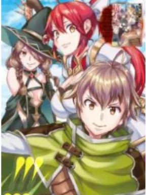 I was called incompetent at home, but it seems I'm super-competent Globally Manga Online