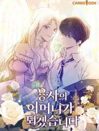 I Will Become the Hero's Mother Manga Online