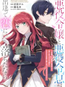 If the Villainess and the Villain Were to Meet and Fall in Love Manga Online