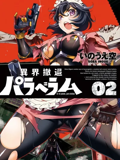 Ikai Tettai Parabellum Manga Online