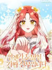 I'm a Fake Bride Who Will Run Away Someday Manga Online
