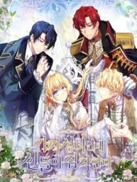 I'm a Fake Saintess but the Gods are Obsessed Manga Online