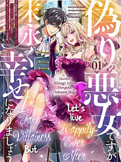 I'm a Fake Villainess but Let's Live Happily Ever After Manga Online