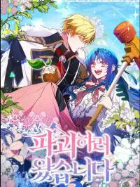 I'm Here to Destroy Manga Online