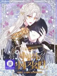 I'm tired of Novel Transmigration Manga Online